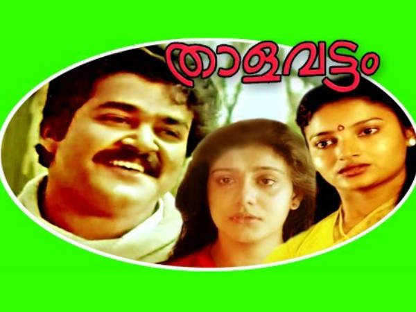 താളവട്ടം