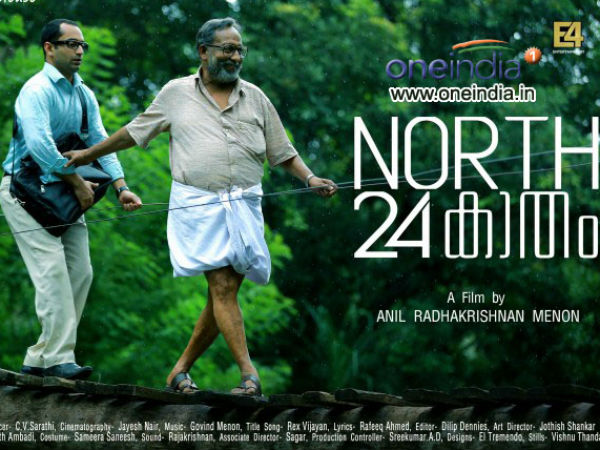 ആദ്യം ചിത്രം