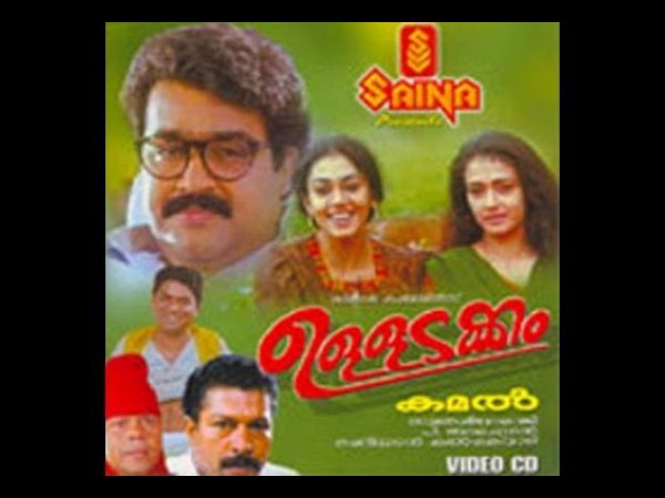 ഉള്ളടക്കം-സണ്ണി ജോസഫ്