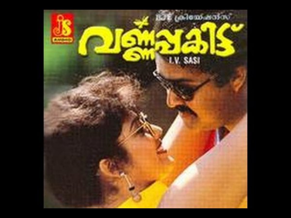 വര്ണ്ണപ്പകിട്ട്-സണ്ണി പാലമറ്റം
