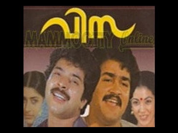 വിസ-സണ്ണി