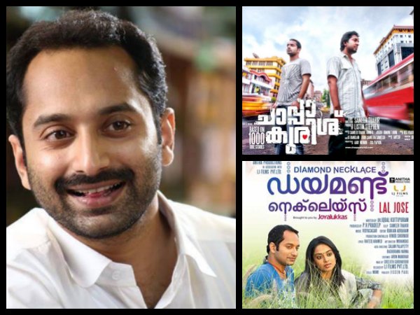 ഫഹദ് ഫാസില്-നോര്ത്ത് 24 കാതം
