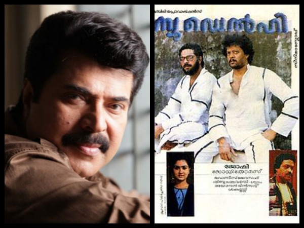 മമ്മൂട്ടി-ന്യൂഡല്ഹി