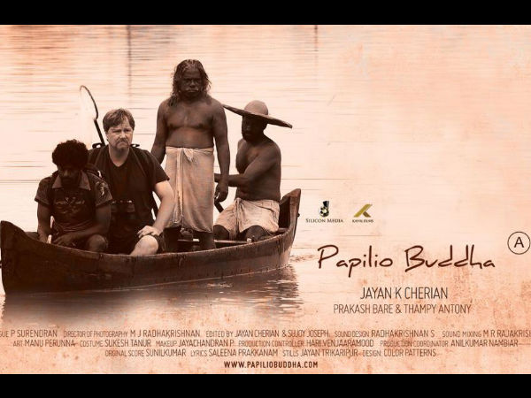 പാപ്പിലിയോ ബുദ്ധ