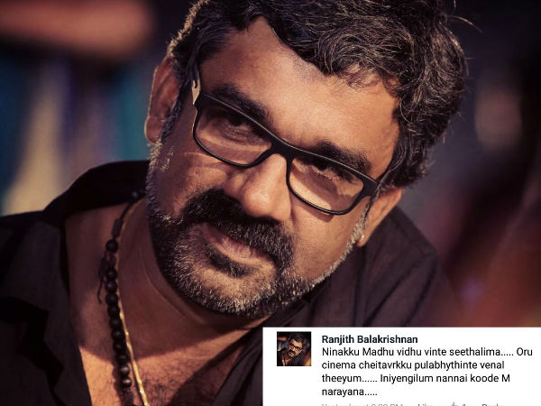 ranjith-facebook ranjith-facebook