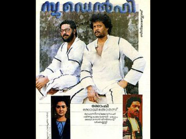മറ്റ് കഥാപാത്രങ്ങള്