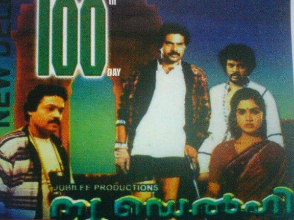 അന്യഭാഷയിലും