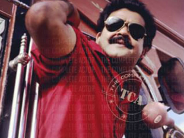 ആട് തോമ