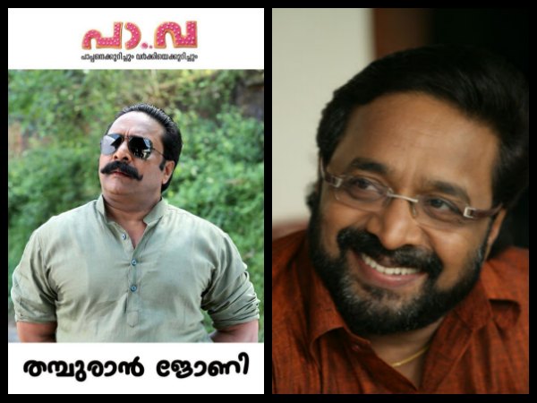 ജേക്കബിന്റെ സ്വര്ഗരാജ്യം