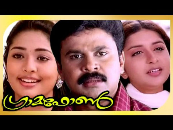കമല് ചിത്രം