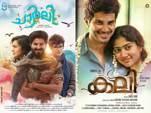 ചാര്ലി, കലി