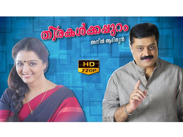 തിരക്കള്ക്കപ്പുറം