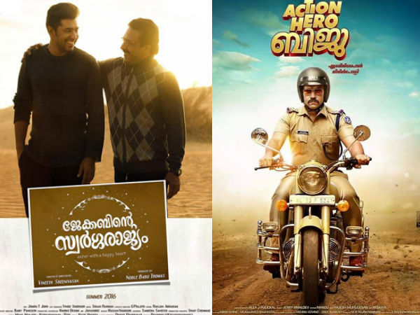 രണ്ട് ചിത്രങ്ങള്