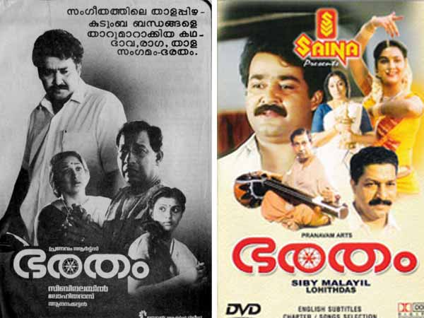 ഭരതം