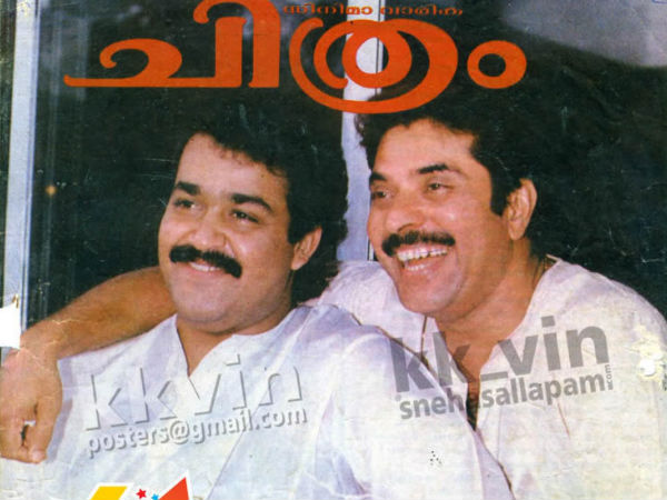 മാഗസിന് വേണ്ടി