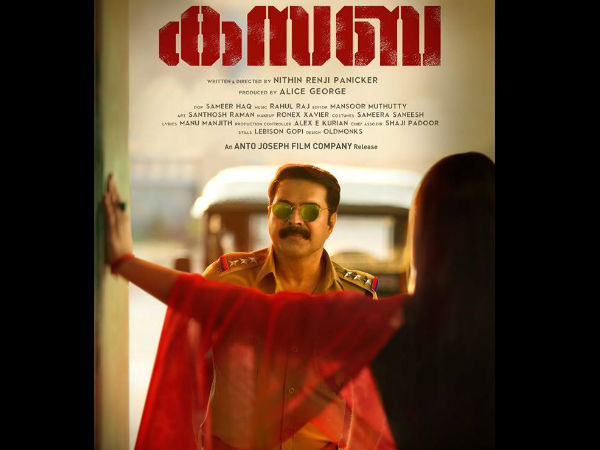 പുതിയ പോസ്റ്റര്