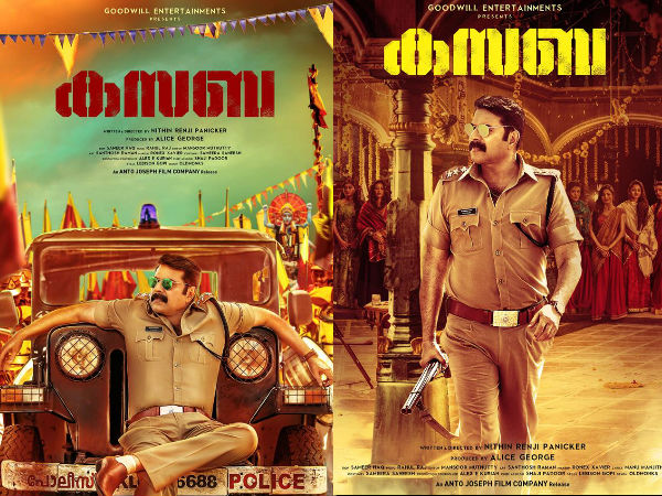 ട്രോളന്മാര്ക്ക് വിഷയമായത്