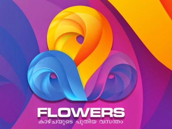 flowerstv flowerstv