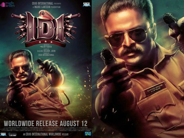 idi-release-date idi-release-date