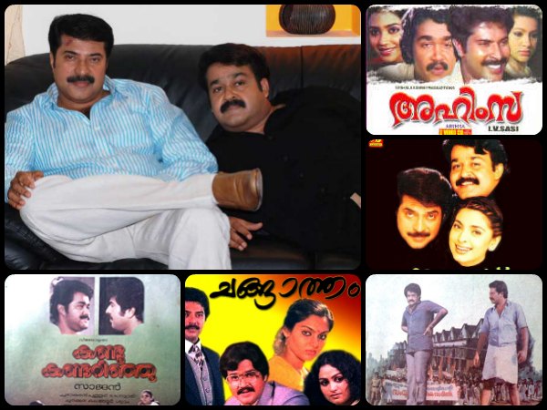 mammootty-mohanlal mammootty-mohanlal