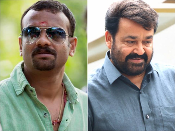 mohanlal-movies-rs-vimal mohanlal-movies-rs-vimal