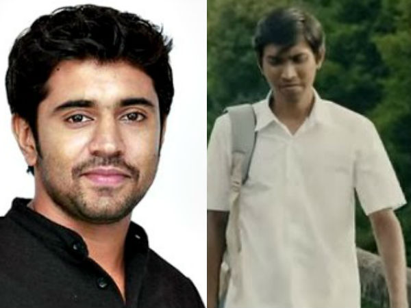 nivin nivin
