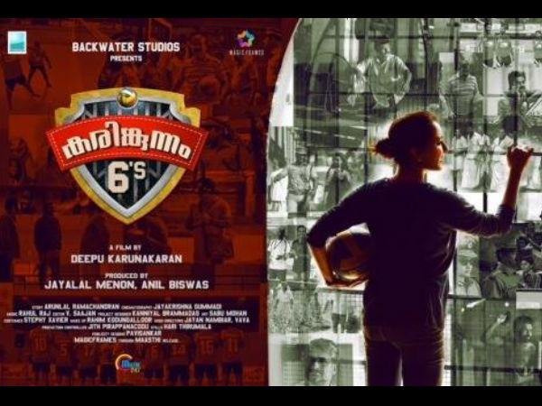 സംഗീതം