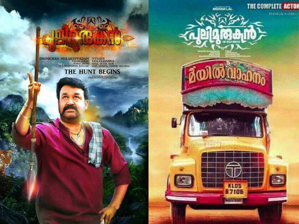 രണ്ടാമത്തെ ചിത്രം