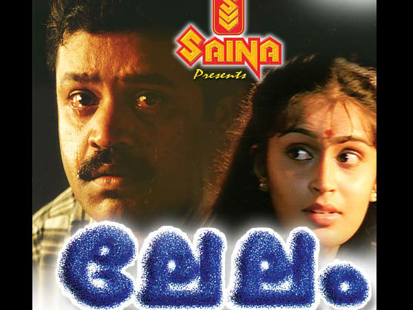 ലേലം