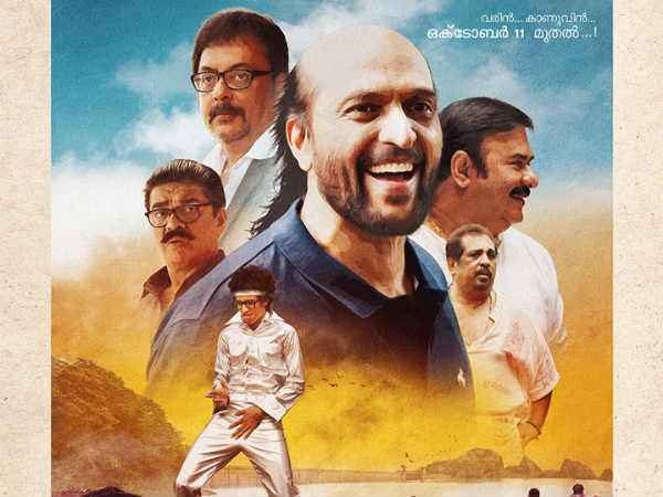 ഇടുക്കി ഗോള്ഡ്