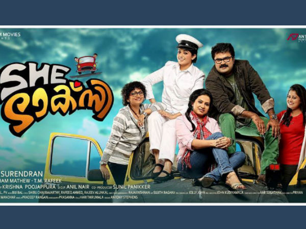 ഷീ ടാക്സി