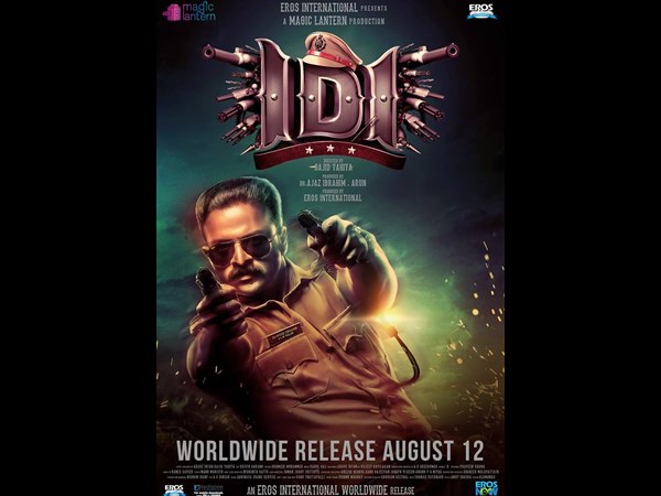 idi idi