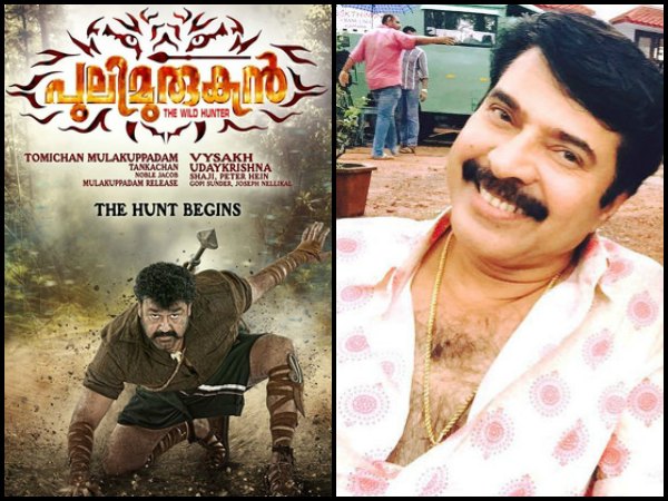 thoppiljoppanandpulimurugan thoppiljoppanandpulimurugan