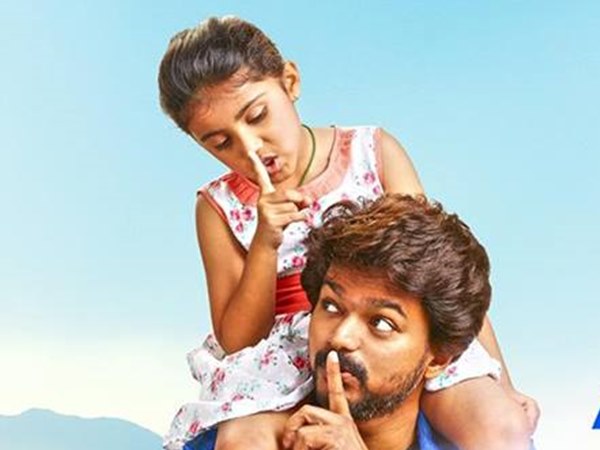 vijay-nainika vijay-nainika