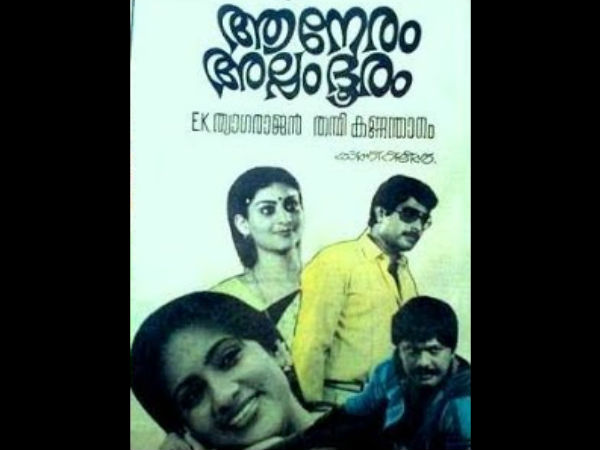 മമ്മൂട്ടിയും തമ്പിയും