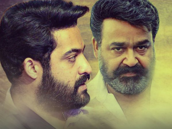 ജനത ഗരേജ്