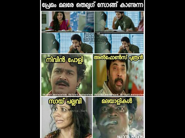 എവരേ കാണുമ്പോള്
