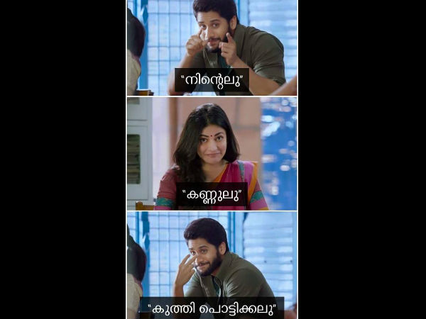 ലു വരുമ്പോള്