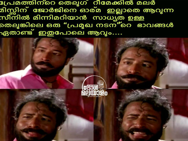 ആ ക്ലൈമാക്സ്
