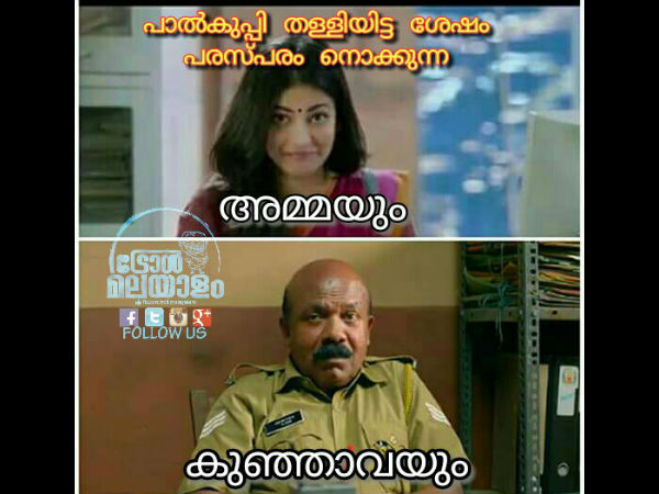 ക്ലോസ് ഇനഫ്