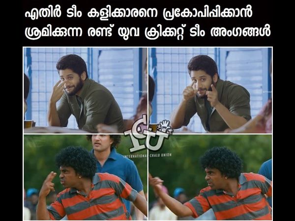 ഈ മുദ്ര