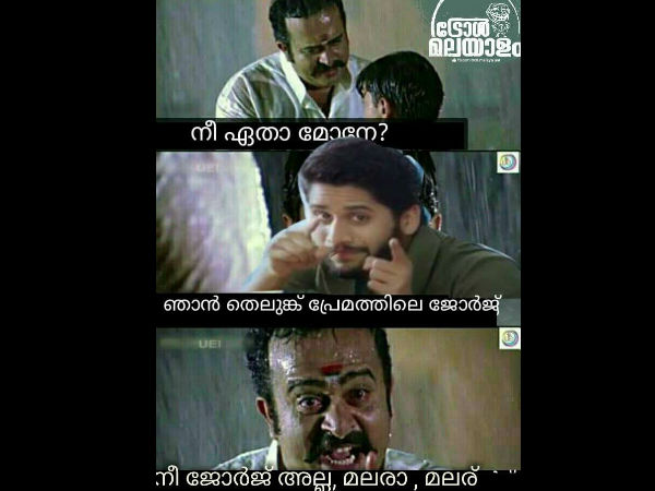 മലരേ