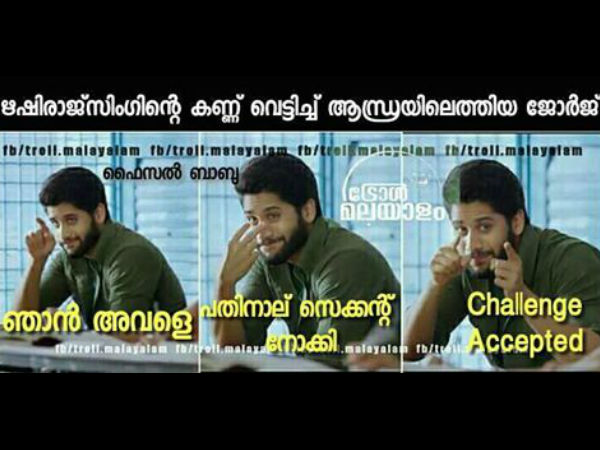 ഋഷിരാജ് സിംഗിനെ വെട്ടിച്ചു