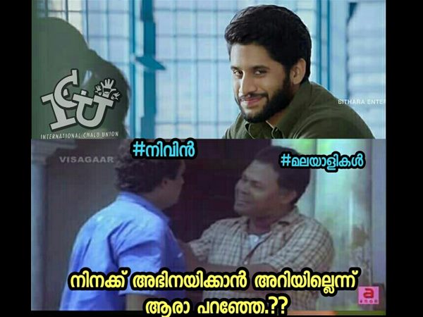 നിവിനോട് മലയാളികള്