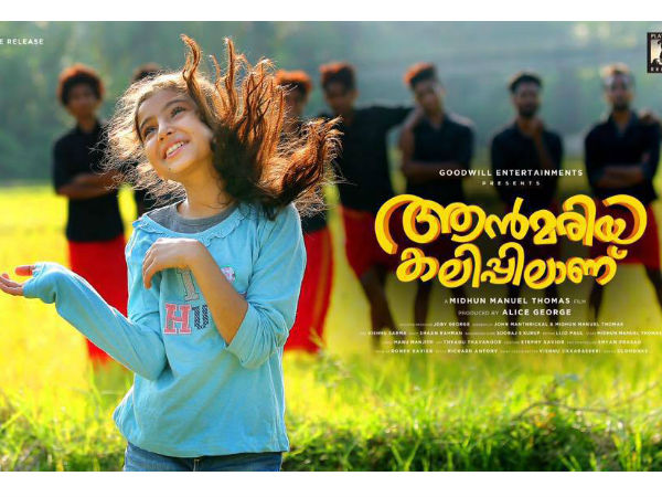 ann-maria-kalippilanu ann-maria-kalippilanu