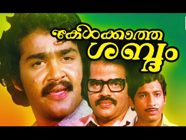 ഡബ്ബിങ്ങിന് വന്നപ്പോള്