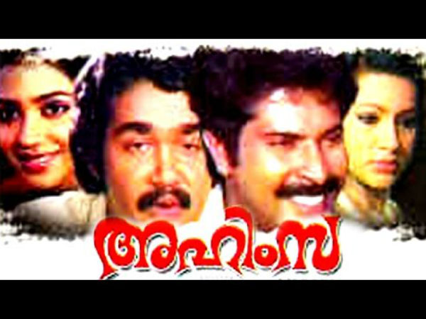 പരിചയപ്പെട്ടപ്പോള്