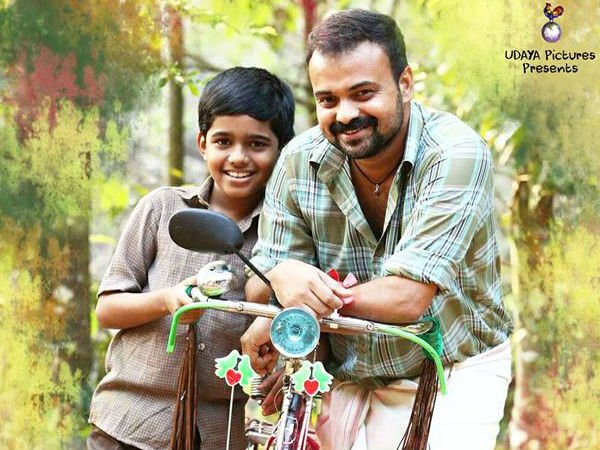 രുദ്രാക്ഷ്
