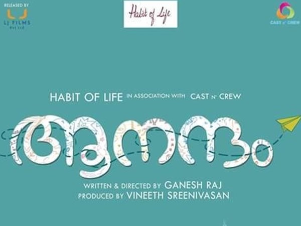 സംവിധായകന്-ഗണേഷ് രാജ്