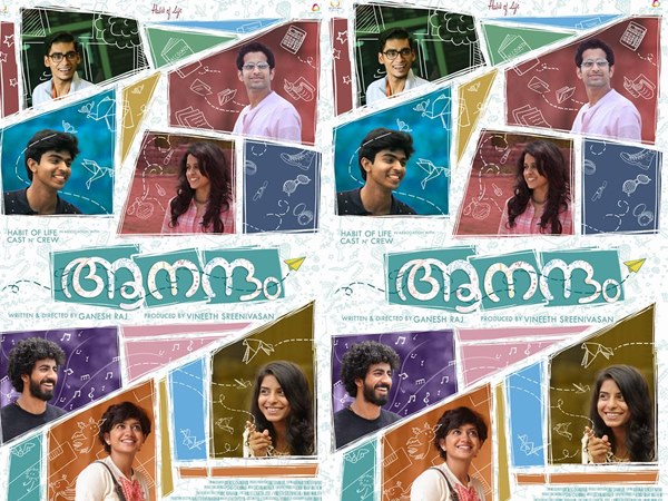 ഛായാഗ്രാഹണം